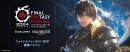 【GALLERIA】『ファイナルファンタジーXIV ファンフェスティバル 2024 in 東京』に協賛　2日通し券が当たるチケットプレゼントキャンペーンを開催