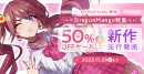 FANZA同人、VTuberによるアダルト系メタバースイベント「withny Festa」に協賛！“大人のおもちゃ”が当たるXキャンペーンやセールも開催中