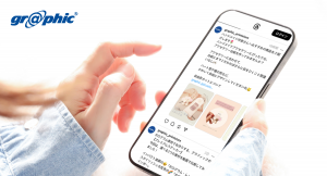 ネット印刷のグラフィックが「Threads（スレッズ）」の公式アカウントを開設しました。