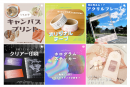 ネット印刷のグラフィックが「Threads（スレッズ）」の公式アカウントを開設しました。