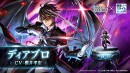 【コラボ復刻祭!!】『ラストクラウディア』×『転生したらスライムだった件』コラボ第2弾！新ユニット「ディアブロ」(CV:櫻井孝宏)が登場!!