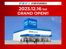 【ドスパラ】ドスパラ宇都宮鶴田店　12月16日(土)オープン　２日間オープンキャンペーン開催
