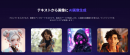 新しいAI機能満載！HitPaw Photo AI（Mac版）が登場