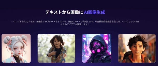 新しいAI機能満載！HitPaw Photo AI（Mac版）が登場