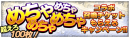 コラボ召喚100連無料！『グランドサマナーズ』本日12/20(水)より大人気アニメ『シャングリラ・フロンティア』とのコラボ開始！