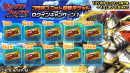 コラボ召喚100連無料！『グランドサマナーズ』本日12/20(水)より大人気アニメ『シャングリラ・フロンティア』とのコラボ開始！