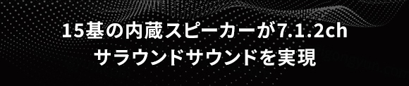 支援総額3千万円超えのサウンドバー「PHILIPS Fidelio FB1」、大好評につき1ヶ月間の延長決定！