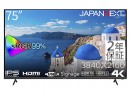 JAPANNEXTがIPSパネル搭載75インチ 4K(3840x2160)解像度の大型液晶モニター「JN-IPS7500UHDR-U」12月26日(火)に発売