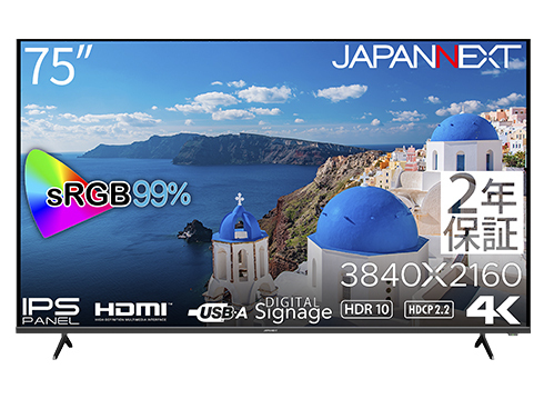 JAPANNEXTがIPSパネル搭載75インチ 4K(3840x2160)解像度の大型液晶モニター「JN-IPS7500UHDR-U」12月26日(火)に発売