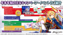 「東方LostWord」年末年始のイベントのご紹介！大槻ケンヂさんを迎えた新アレンジ楽曲「追想の愛」を発表！！
