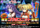 アーサー・ペンシルゴン、オイカッツォ登場！『グランドサマナーズ』1/1(月)より大人気アニメ『シャングリラ・フロンティア』とのコラボ後編開始！