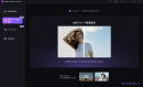新次元の動画編集体験、Hitpaw Video Enhancer Mac版V3.0.0が登場！