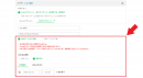 L MessageのリッチメッセージとカルーセルでURL表示期限が設定可能に