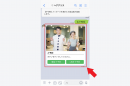 L Messageのメッセージ配信機能でカラーボタンテンプレートが送信可能に