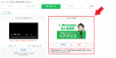L Messageで動画のサムネイル画像設定や縦動画の全画面表示が可能に