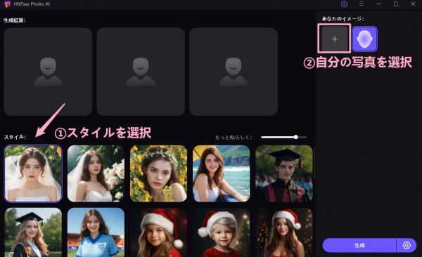 写真編集の新たな次元へ。HitPaw Photo AI Ver3.1.0が登場！