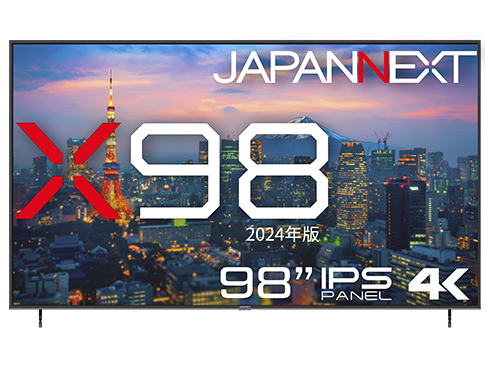 JAPANNEXTがIPSパネル搭載98インチ 4K解像度の大型液晶ディスプレイ「X98(2024年版)」を1,298,000円で1月26日(金)に発売