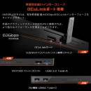 テックワン、インテル® Core™ Ultraプロセッサー搭載10.95インチ3 in 1 PC「ONEXPLAYER X1 国内正規版」発売