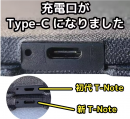 【ツバメノート社推奨デジタル文具】紙メモを一瞬でデジタル化！累計6,263台の販売実績！バージョンアップした『T-Note2』がBOOSTERにて公開開始!!