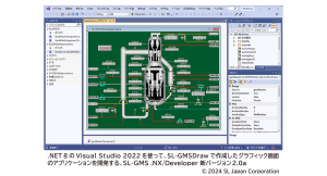 SL-GMS .NX/Developer と .NX/Custom Editor 新バージョン 2.0a で .NET 8 に対応