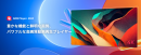 GOM Player Plusが、Vectorプロレジ大賞【動画鑑賞 部門賞】受賞！