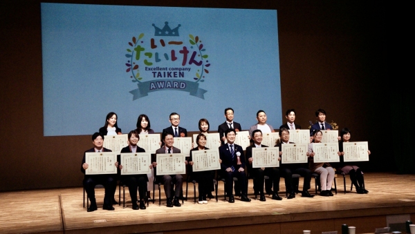 家族みんなで読める、子ども目線のデジタルガイドブック！「ジモトガイド」が、文部科学省「令和５年度 青少年の体験活動推進企業表彰」奨励賞を受賞