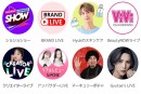 eBayグループでは世界初！Qoo10、渋谷にライブコマース専用の新スタジオ「Qoo10 Live Studio」をオープン