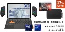 天空、インテル® Core™ Ultra搭載10.95インチ3 in 1 PC「ONEXPLAYER X1 国内正規版」のクラウドファンディングを開始