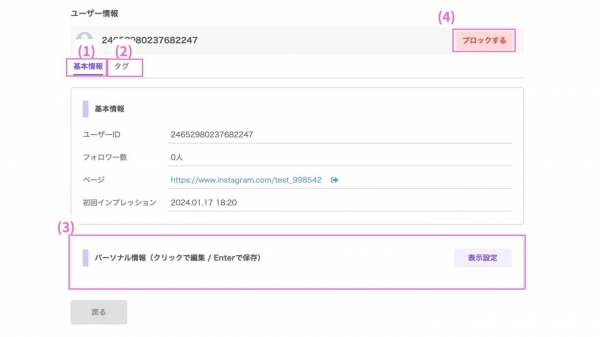 インスタ運用ツール「エルグラム」のユーザー登録数1,000件突破