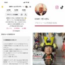 クロスワン社長のTikTokがトリドリで、2024年3月11日にインフルエンサー登録されました！