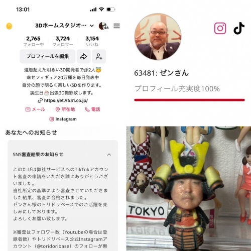 クロスワン社長のTikTokがトリドリで、2024年3月11日にインフルエンサー登録されました！