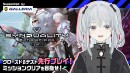 【GALLERIA】『SYNDUALITY Echo of Ada』× GALLERIA コラボレーション企画　プレゼントキャンペーンに協賛