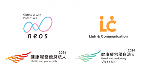テクミラグループから２社が「健康経営優良法人2024」に認定