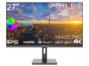 JAPANNEXTが27インチ IPSパネル搭載の4K液晶モニターを33,980円で3月15日(金)に発売