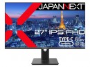 JAPANNEXTが27インチ USB-C(最大65W)給電に対応し昇降式スタンドを搭載したフルHD解像度の液晶モニターを27,980円3月15日(金)に発売