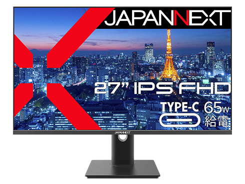 JAPANNEXTが27インチ USB-C(最大65W)給電に対応し昇降式スタンドを搭載したフルHD解像度の液晶モニターを27,980円3月15日(金)に発売