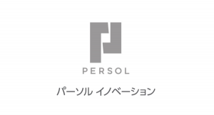 パーソルイノベーション株式会社と株式会社デジライズが共同調査生成AIの利活用に関する調査結果を公開