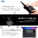 天空、クラムシェル型7インチポータブルゲーミングPC「GPD WIN Mini 2024 国内正規版」発売