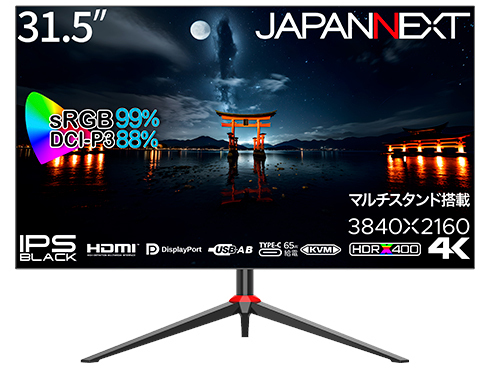 JAPANNEXTが31.5インチ IPS BLACKパネル採用 昇降式多機能スタンドを搭載した4K液晶モニターを74,980円で3月22日(金)に発売