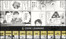 『TECH PLAY Academy』と『コミックラーニング』で新生活DX応援キャンペーンを開催！春からの新しい組織や入社者の方に特別価格でご提供！