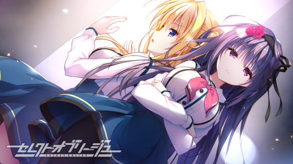 まどそふと最新作！学園生活×成り上がりのサクセスストーリー『セレクトオブリージュ』が3月29日よりFANZA GAMESにて予約受付開始！
