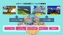 4月4日21時、メタバースの実証実験キャンパスOPEN。バーチャル学習とコミュニティの未来を体験。