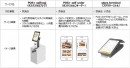 クラウド型モバイルPOSレジ「POS+（ポスタス）」FABEX東京2024「デザート・スイーツ＆ベーカリー展」に出展