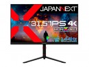 JAPANNEXTが31.5インチIPSパネル採用 144Hz対応の4KゲーミングモニターをAmazon.co.jp限定 79,980円で4月12日(金)に発売