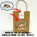 SDGｓ対応次世代もの作りサービス「fabme（ファブミー）」の新商品「フリーズドライおやつ」のパッケージモデル募集