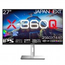 JAPANNEXTが27インチ ULTRA FAST IPSパネル搭載 WQHD解像度360Hz対応のゲーミングモニターを109,800円で4/19(金)に発売