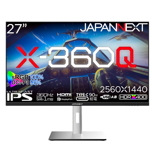 JAPANNEXTが27インチ ULTRA FAST IPSパネル搭載 WQHD解像度360Hz対応のゲーミングモニターを109,800円で4/19(金)に発売