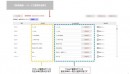 クラウド型モバイルPOSレジ「POS+（ポスタス）」小売向けサービス「POS+ retail」にてクラウド会計ソフトfreee会計との連携機能拡充