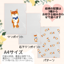 「Crefarm」ｘ「クリエーター」とのコラボ企画【うちの子クリアファイル】を2024年4月24日（水）より発売開始