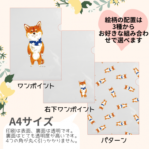 「Crefarm」ｘ「クリエーター」とのコラボ企画【うちの子クリアファイル】を2024年4月24日（水）より発売開始